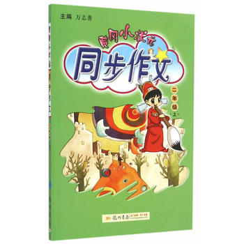  2017���S��С��Ԫͬ������ ���꼉���ϣ�