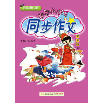  2017���S��С��Ԫͬ������ ���꼉(j��)���ϣ�