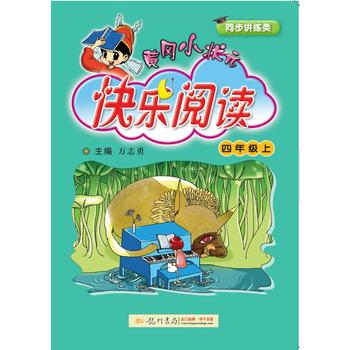  2017�� �S��С��Ԫ���옷��x ���꼉���ϣ�