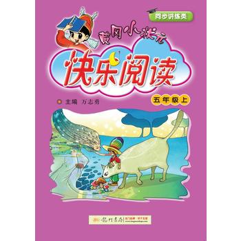  2017�� �S��С��Ԫ���옷(l��)��x ���꼉(j��)���ϣ�