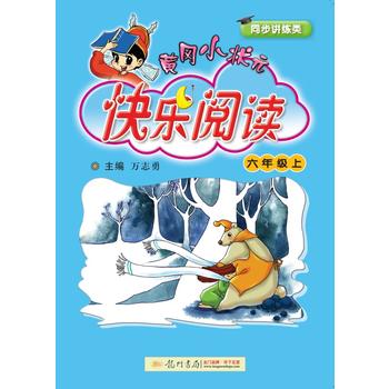  2017�� �S��С��Ԫ���옷(l��)��x ���꼉(j��)���ϣ�