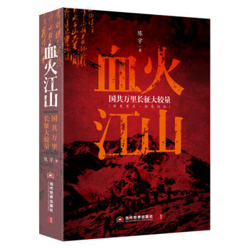  Ѫ��ɽ�������f���L�����^��