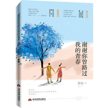  �x�x����·�^�ҵ��ഺ