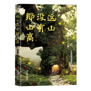  �@ɽ?j��ng)]����ɽ��