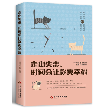  �߳�ʧ�٣��r(sh��)�g��׌����Ҹ�