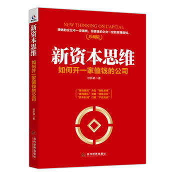  ���Y��˼�S������_һ��ֵ�X�Ĺ�˾