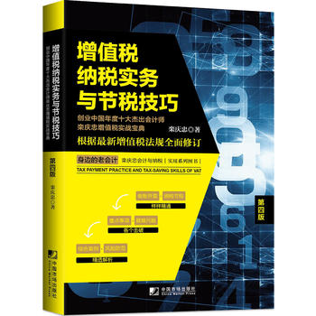  ��ֵ���{�������c��(ji��)�����ɣ����İ棩