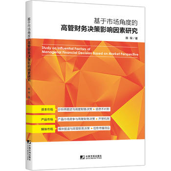  �����Ј�(ch��ng)�Ƕȵĸ߹�ؔ(c��i)��(w��)�Q��Ӱ������о�