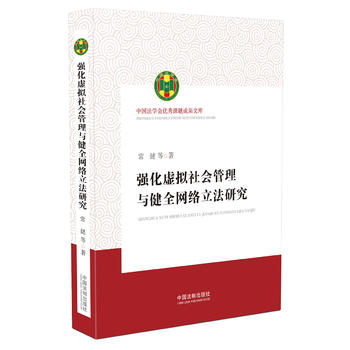  ����̓�M��������c��ȫ�W(w��ng)�j(lu��)�����о����Ї����W(xu��)����(y��u)���n�}�ɹ��Ď죩