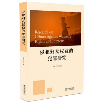  �ַ��DŮ��(qu��n)��ķ����о�