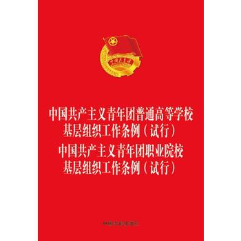  �Ї����a(ch��n)���x����F(tu��n)��ͨ�ߵȌW(xu��)�����ӽM�������l����ԇ�У� �Ї����a(ch��n)���x����F(tu��n)�I(y��)Ժ�����ӽM�������l����ԇ�У�