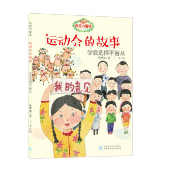  �Կ���ͯԒ.�\(y��n)��(d��ng)��(hu��)�Ĺ���