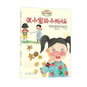  �Կ���ͯԒ.��С�ܵ�С����