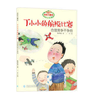  �Կ���ͯԒ.��СС��ģ�ͱ�ِ