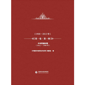  �Ї��������ú���ʷ�ϡ�1915-2014��