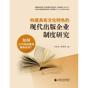  ��(g��u)�������Ļ���ɫ�ĬF(xi��n)��������I(y��)�ƶ��о�