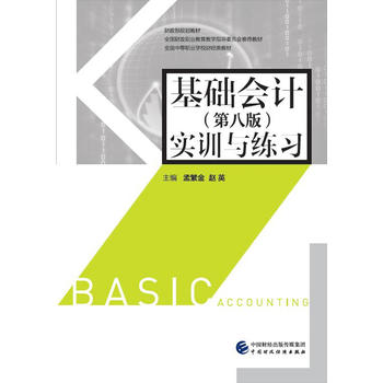  ���A��Ӌ���ڰ˰棩��Ӗ�c����