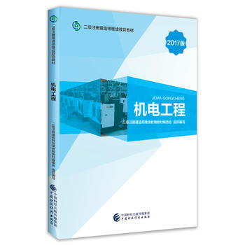  2017�����ע�Խ��쎟�^�m(x��)�����̲ģ��C(j��)늹���