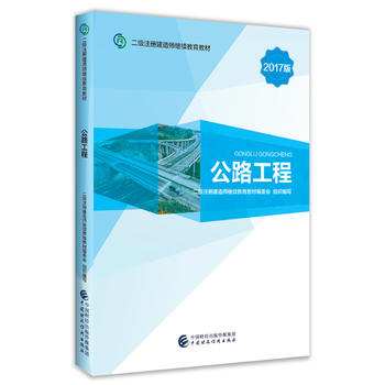  2017�����ע�Խ��쎟�^�m(x��)�����̲ģ���·����