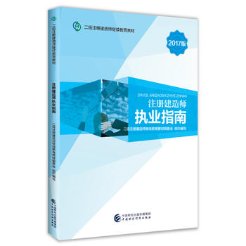  2017�����ע�Խ��쎟�^�m(x��)�����̲ģ�ע�Խ��쎟��(zh��)�I(y��)ָ��