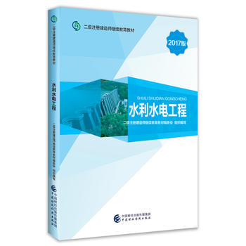  2017�����(j��)ע��(c��)���쎟�^�m(x��)�����̲ģ�ˮ��ˮ늹���