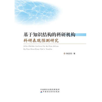  ����֪�R(sh��)�Y(ji��)��(g��u)�Ŀ��ЙC(j��)��(g��u)���б��F(xi��n)�A(y��)�y(c��)�о�