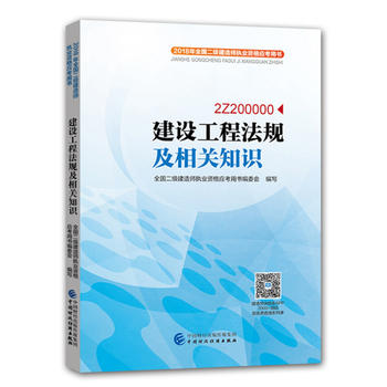  2018��ȫ���������쎟��(zh��)�I(y��)�Y��(y��ng)���Õ������O(sh��)���̷�Ҏ(gu��)�����P(gu��n)֪�R