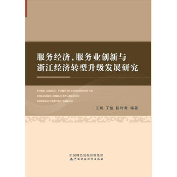  ����(w��)��(j��ng)��������(w��)�I(y��)��(chu��ng)���c�㽭��(j��ng)���D(zhu��n)�������l(f��)չ�о�