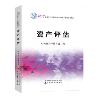  2017���Y�a(ch��n)�u�����I(y��)�Y��ȫ���y(t��ng)һ��ԇ�o��(d��o)�̲ģ��Y�a(ch��n)�u��