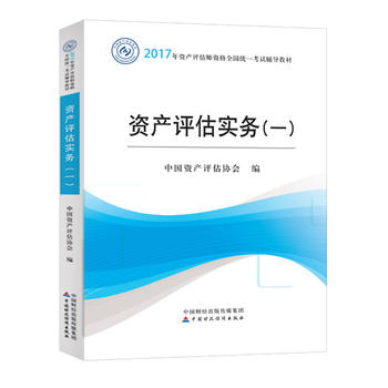  2017���Y�a(ch��n)�u(p��ng)�����I(y��)�Y��ȫ���y(t��ng)һ��ԇ�o��(d��o)�̲ģ��Y�a(ch��n)�u(p��ng)����(sh��)��(w��)��һ��