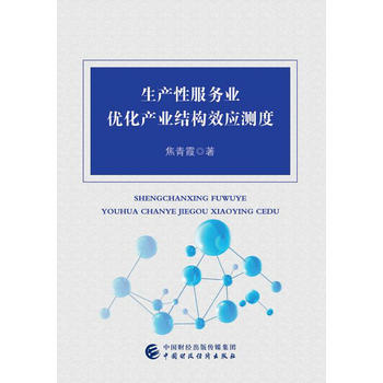  ���a(ch��n)�Է���(w��)�I(y��)��(y��u)���a(ch��n)�I(y��)�Y(ji��)��(g��u)Ч��(y��ng)�y��