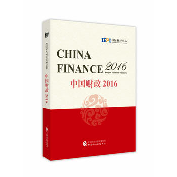  �Ї�ؔ�� 2016��Ӣ�İ棩