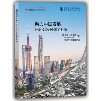  �����Ї��l(f��)չ������Ͷ�Y���Ї���Ӱ�