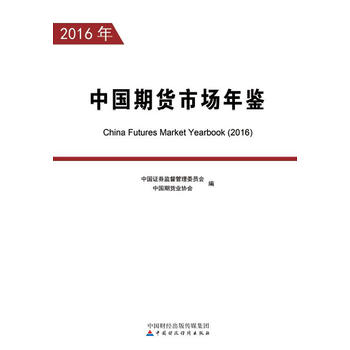  �Ї���؛�Ј����b2016