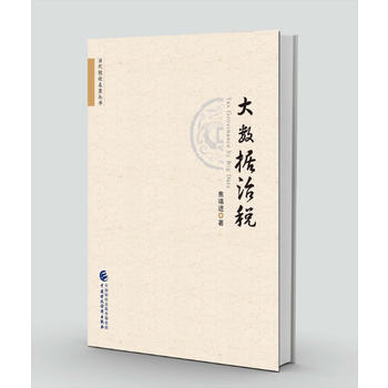  ��(d��ng)���������҅�������(sh��)��(j��)�ζ�