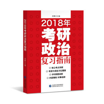  2018�꿼�����Ώ�(f��)��(x��)ָ��