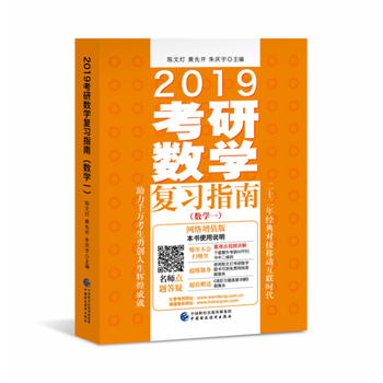  2019���Д�(sh��)�W����ָ�ϣ���(sh��)�Wһ�����W(w��ng)�j��ֵ�棩���m����2018��2019���У�