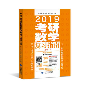  2019���Д�(sh��)�W(xu��)��(f��)��(x��)ָ�ϣ���(sh��)�W(xu��)�������W(w��ng)�j(lu��)��ֵ�棩���m����2018��2019���У�