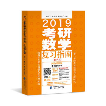  2019���Д�(sh��)�W(xu��)��(f��)��(x��)ָ�ϣ���(sh��)�W(xu��)�������W(w��ng)�j(lu��)��ֵ�棩���m����2018��2019���У�