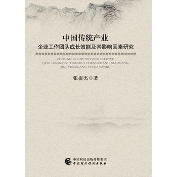  �Ї����y(t��ng)�a(ch��n)�I(y��)��I(y��)�����F(tu��n)�(du��)���LЧ�ܼ���Ӱ������о�