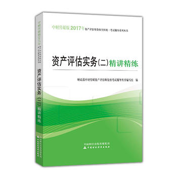  2017���Y�a(ch��n)�u�����I(y��)�Y��ȫ���y(t��ng)һ��ԇ�o��(d��o):�Y�a(ch��n)�u������(w��)���������v����