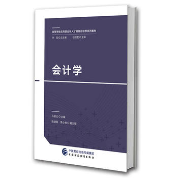  ��(hu��)Ӌ(j��)�W(xu��)