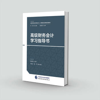  �߼�ؔ(c��i)��(w��)��(hu��)Ӌ(j��)�W(xu��)��(x��)ָ��(d��o)��