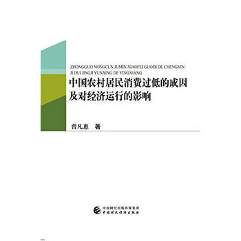  �Ї�(gu��)�r(n��ng)��������M(f��i)�^(gu��)�͵ĳ��򼰌�(du��)��(j��ng)��(j��)�\(y��n)�е�Ӱ�