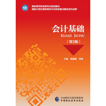  ��(hu��)Ӌ(j��)���A(ch��)����3�棩