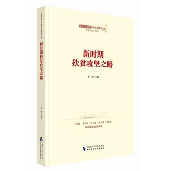  �r(sh��)�ڷ�ؚ����(ji��n)֮·