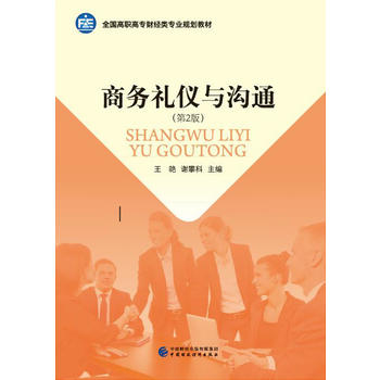  �̄�(w��)�Y�x�c��ͨ����2�棩