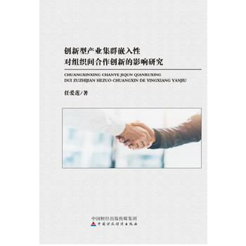  ��(chu��ng)���ͮa(ch��n)�I(y��)��ȺǶ���Ԍ�(du��)�M���g������(chu��ng)�µ�Ӱ��о�