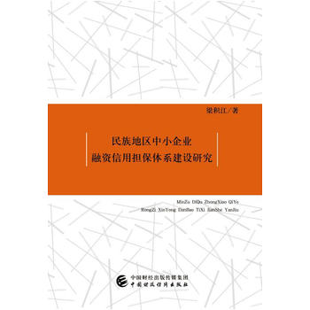  ����؅^(q��)��С��I(y��)���Y���Ó�(d��n)���wϵ���O(sh��)�о�