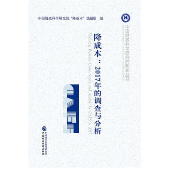  ���ɱ���2017����{(di��o)���c����